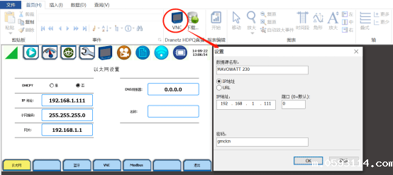 MAVOWATT系列便携式kaiyun中国官方登录入口远程监控