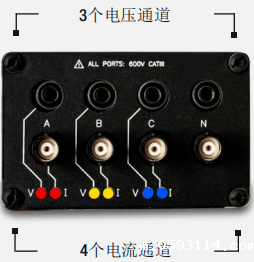 便携式电能数据记录仪彩色LED灯连接